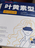 超亚叶黄素蒸汽眼罩热敷缓解眼疲劳眼干眼涩敷贴男女学生润目护眼30片 实拍图