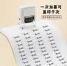 郑东办公 刻章手写签名印章定制姓名印章设计艺术签字章定做个人私章护士名字印章商务办公神器 中号-白壳926【26X9mm】 实拍图
