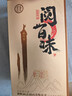 杜康 阅百味 浓香型白酒  50度 500ml+60度 20ml *6瓶 整箱装 实拍图