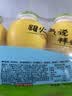 金豆芽金银花柚子汁儿童零食饮料夏天饮品小孩果汁送礼礼盒100ml*22袋 实拍图