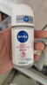 妮维雅（NIVEA）孙颖莎同款抑汗香体止汗露腋下干爽精华爽身走珠液50ml 520礼物 实拍图