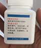 [汝快欣]乳块消片 0.32g*80片 3盒装 晒单实拍图