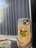 孜泰 适用苹果13手机壳iphone13保护套立体个性创意防摔壳【立体笑脸-送挂绳】 实拍图