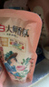 立白大师香氛洗衣液13斤 柔顺护衣 持久留香 洗衣香水 内衣可用 实拍图
