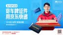 361°臂力器男锻炼手臂肌肉胸肌家用健身器材拉力健身弹簧握力棒 实拍图