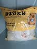 双枪（Suncha）中药分装保鲜袋液体密封袋食品级自封可站立200ml*50只 实拍图