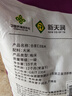 新供销天润 合家汇 岭南小农粘米 大米新米 南方籼米 油粘米 长粒米 30斤装 实拍图