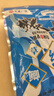 光威（GW）爆护综合饵（300克）腥香双诱四季搓拉鱼饵鲫鱼鲤鱼综合饵可拉饵钓鱼饵钓鱼诱饵鱼食广谱饵 实拍图