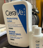 适乐肤（CeraVe）【618钜惠】C乳236ml保湿补水乳液身体乳张凌赫同款男女生日礼物 实拍图