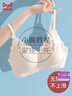 猫人内衣女士无痕无钢圈文胸小胸聚拢薄款美背文胸一体隐形性感胸罩女 实拍图