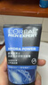 欧莱雅（LOREAL）男士洗面奶控油清痘深层清洁磨砂抗黑头角质氨基酸洁面乳男青少年 水能双效洁面100ml+50ml 实拍图