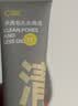 C咖双管洗面奶80g氨基酸清洁控油洁面乳去黑头卸妆卸防晒520礼物 实拍图