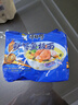 康师傅 方便面 经典鲜虾鱼板面五连包98g*5 泡面袋装速食 方便食品 实拍图