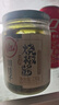 川娃子烧椒酱230g+牛肉烧椒酱230g+皮蛋烧椒酱230g组合装共690g 实拍图