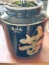 陈一凡 苦丁茶 四川峨眉山原产小叶苦丁嫩芽茶叶 新茶养生茶90g 实拍图