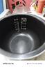 松下（Panasonic）【价保618】电饭煲2-3人IH加热迷你电饭锅家用小型多功能不粘锅智能预约2.1升以旧换新SR-AC072-K 实拍图