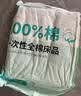 初医生一次性床上三件套纯棉加厚单人一次性床单火车卧铺三件套床品套件 实拍图