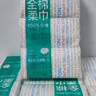 全棉时代【孙颖莎同款】洗脸巾 80片*18包100%棉柔毛巾一次性整箱20*20CM 实拍图