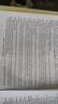 星火英语六级真题备考2026年6月大学英语六级备考资料英语四六级真题试卷6级英语真题通关词汇英语四六级考试必备资料词汇单词书听力阅读翻译写作专项训练 六级通关真题【16真题+3预测+4大专项+词汇册】 实拍图