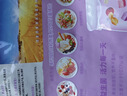 西麦酸奶块果粒燕麦脆350g 水果燕麦片营养早餐五谷代餐干吃休闲零食 实拍图