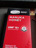 康维他（Comvita）麦卢卡蜂蜜UMF15+250g*2瓶礼盒装新西兰滋补品送长辈父母节日礼物 实拍图