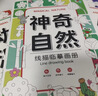 雷朗线描临摹画册简笔画画本涂色绘画本儿童玩具6-12岁六一儿童节礼物 实拍图