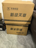 天章 （TANGO）10只a4档案盒 文件盒 资料盒75mm 蓝色 办公用品行政财会凭证收纳盒学校考试存档0163发票 实拍图