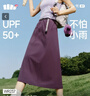 蕉下（beneunder）防泼水户外女士轻量工装伞裙26春夏WR237 实拍图