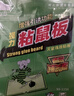 山山 强力粘鼠板捕鼠器粘老鼠贴家用老鼠夹药超值装30张 实拍图