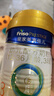 美素佳儿（Friso）皇家幼儿配方奶粉 3段（1-3岁幼儿适用）400g 乳铁蛋白（新国标） 实拍图
