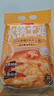 温氏液氮原切黄油鸡肉片350g 2-3人份 110天无骨切片火锅食材儿童早餐 实拍图