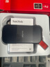 闪迪（SanDisk）2TB Type-c USB3.2移动固态硬盘（PSSD）E30高速 移动SSD 读速800MB/s 兼容手机笔记本电脑 实拍图