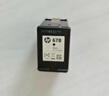惠普（HP）678原装黑彩套装墨盒 适用hp 1018/2515/1518/4648/3515/2548/2648/3548/4518打印机 实拍图