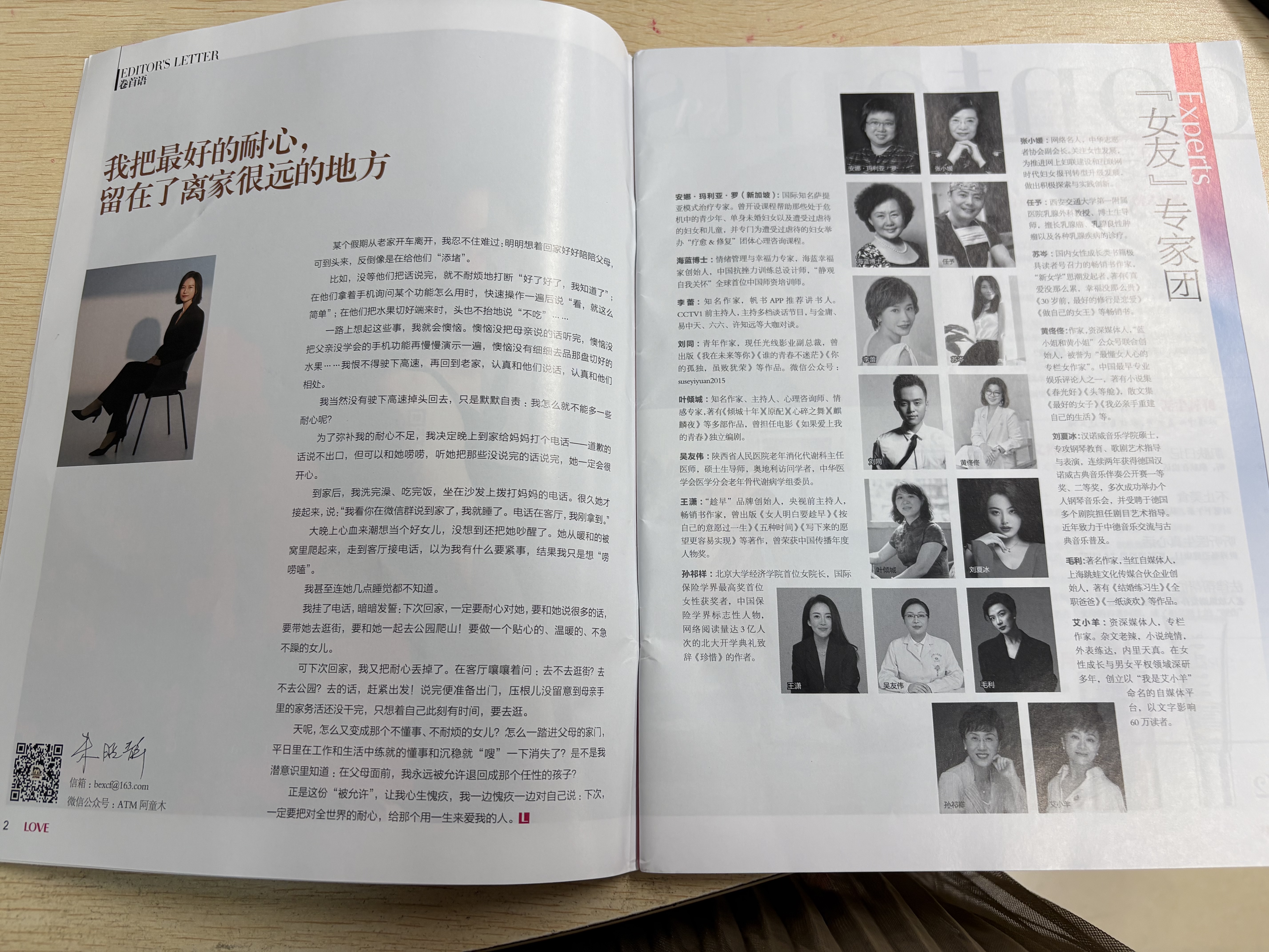 女友杂志订阅 2026年10月起订 1年共12期 全年订阅 时尚服饰穿搭期刊杂志聚焦女性潮流穿搭美容护肤美妆造型情感生活职场修养都市女性休闲阅读时尚生活综合期刊读物优选非过刊 杂志铺正版全年订阅 实拍图