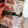 三只松鼠每日坚果750g30袋独立包装腰果开心果干休闲零食大礼包团购送礼 实拍图