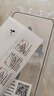 惠舟【秒贴2片装】荣耀手机钢化膜防窥无尘仓全屏保护膜适用 荣耀magic8pro丨曲面屏 电镀超清款丨2套装 实拍图