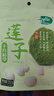 十月稻田 莲子 250g 半斤 湘潭产去芯磨皮白莲子 桂圆百合银耳羹煲汤食材  实拍图