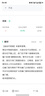 费乐（FEELO）儿童玩具积木桌椅子防滑男女孩玩具星星椅子单只3606 实拍图
