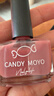 CandyMoyo健康0毒水性指甲油美甲持久显白不可撕拉无需照灯CMS416 纯欲梅 实拍图