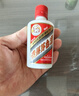 茅台飞天 酱香型白酒 53度 金条+白条 50ml*5*2组合装 实拍图