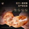 锋味派火山石烤肠纯肉香肠400g*4火腿肠脆皮热狗肠原味1黑椒1玉米1脆骨1 实拍图