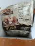 三只松鼠每日坚果175g/7袋 混合果仁坚果炒货零食礼盒食品 团购送礼 实拍图