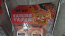 德庄65° 小块火锅底料重庆牛油320g特辣麻辣正宗小包装麻辣烫 实拍图