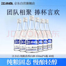 江小白 小瓶酒 纯粮清香白酒 150ml*6瓶 整箱装 40度 固态法口粮酒 实拍图
