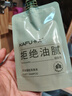 卡夫蓬湃去屑洗发水500克弱酸洗发露头痒头屑控油 实拍图