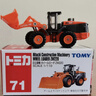 多美卡TOMY合金工程小汽车模型玩具六一儿童节礼物71号挖土机742319 实拍图