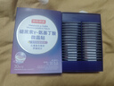 京东京造第三代褪黑素睡眠贴大容量30片[非食用] 含GABA氨基丁酸维B6失眠 实拍图