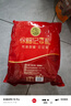徐福记酥心糖1000g/袋约100颗 酥糖大包装结婚订婚喜糖礼盒 散装520礼物 实拍图