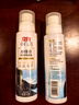 立白小白白冲锋衣防水修复喷雾150g持久防水透气长效防护 实拍图