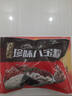 五芳斋 速冻珍味八宝粽 100g*5只 嘉兴粽子甜粽端午粽子早餐食品 实拍图